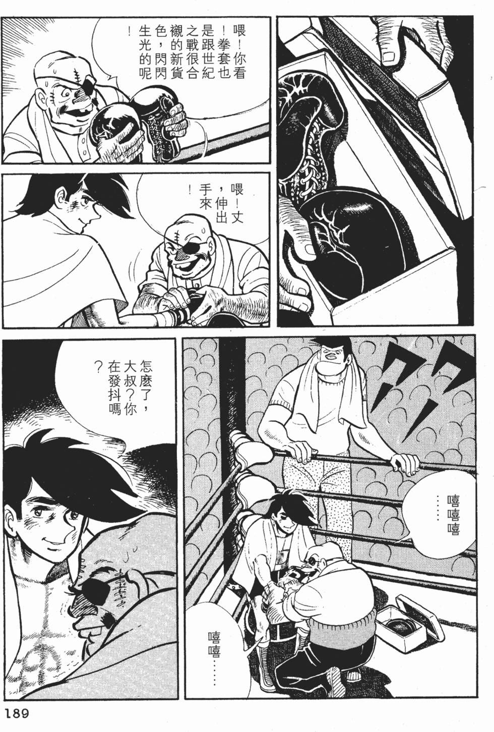 第185页