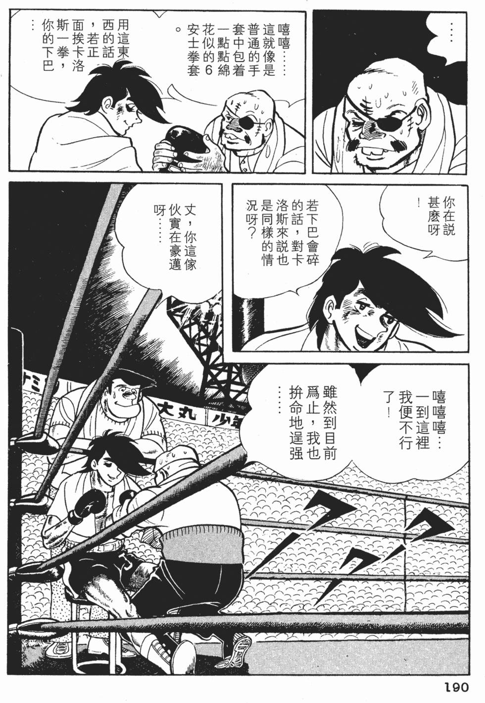 第186页