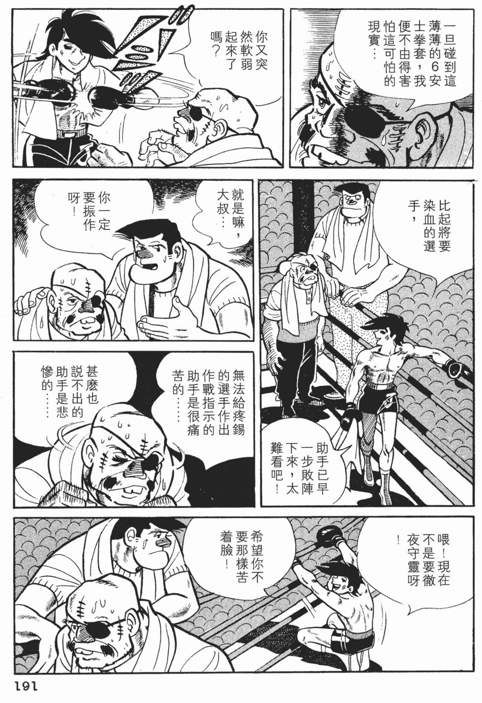第187页