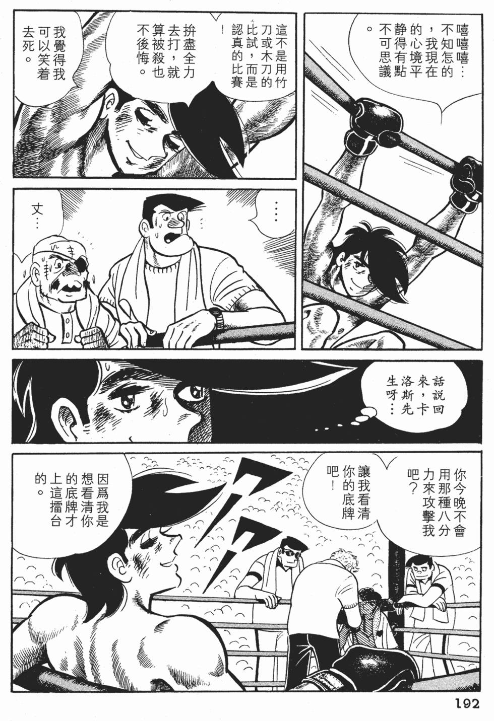 第188页