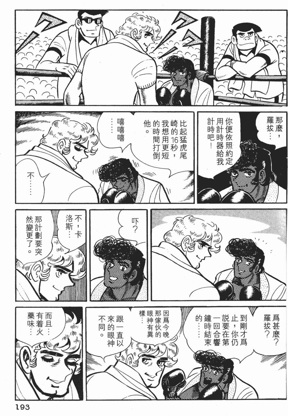 第189页