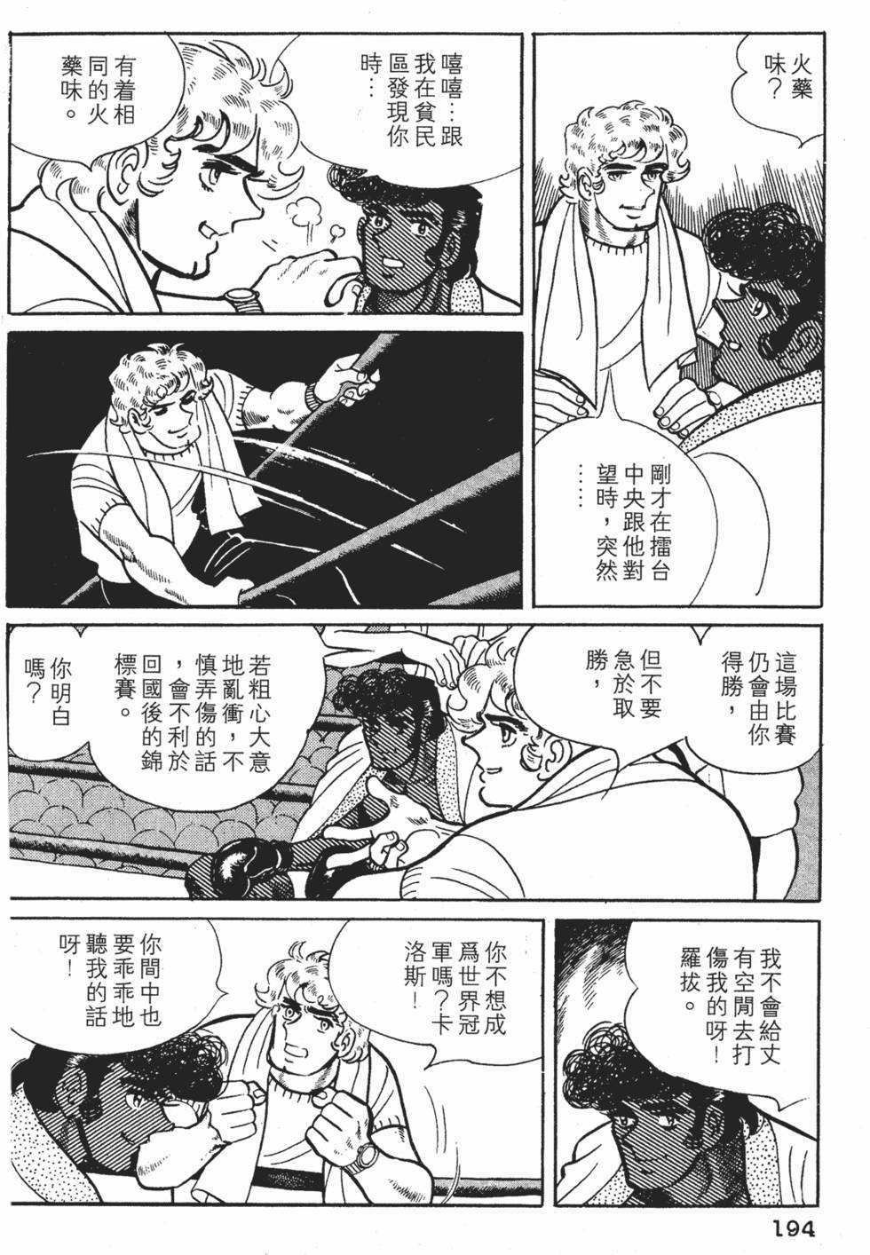 第190页