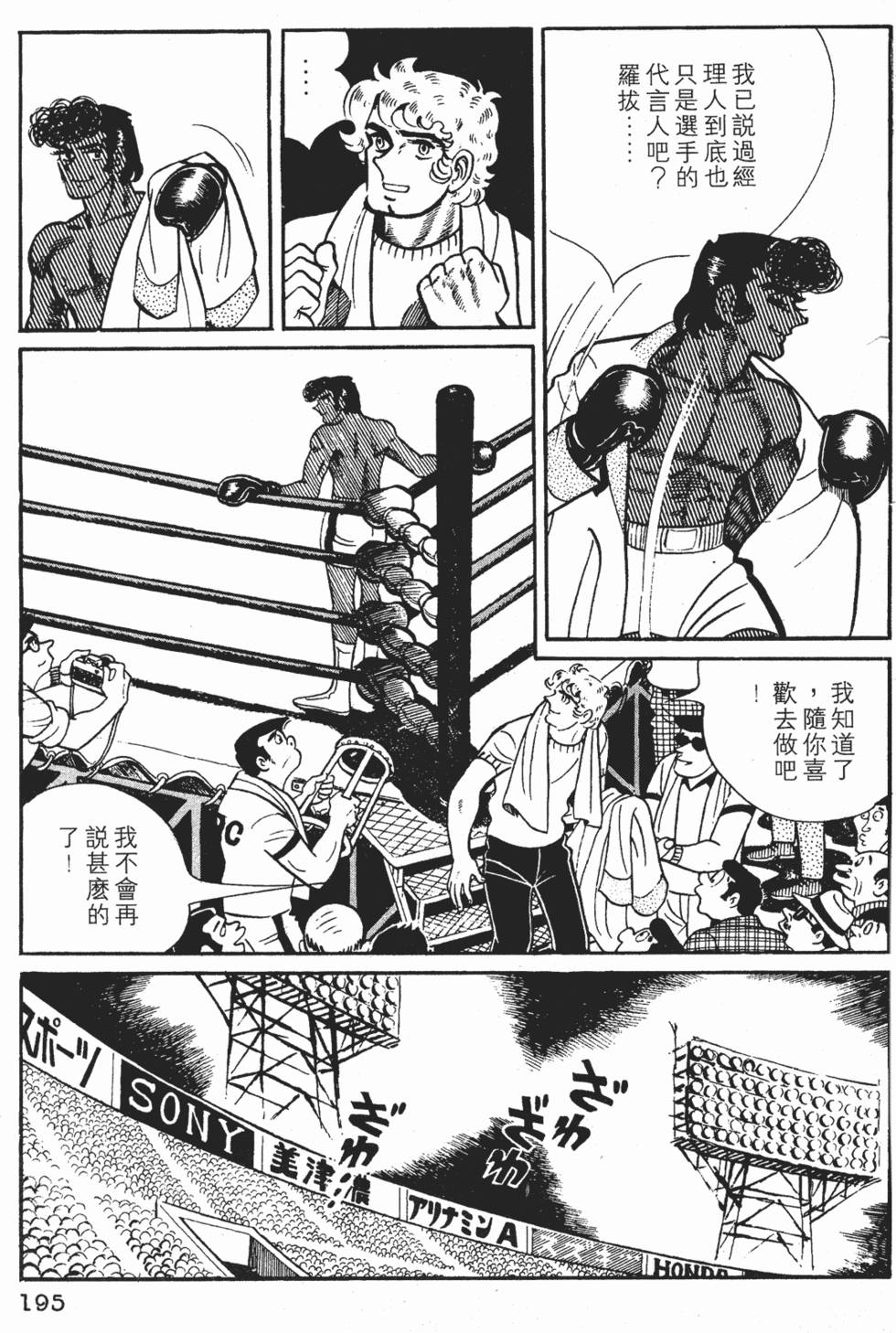 第191页