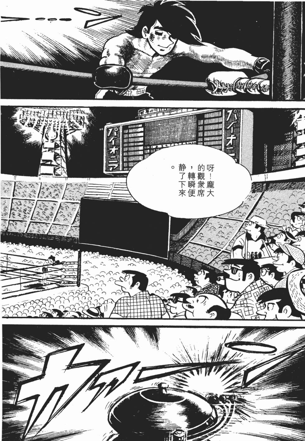 第192页