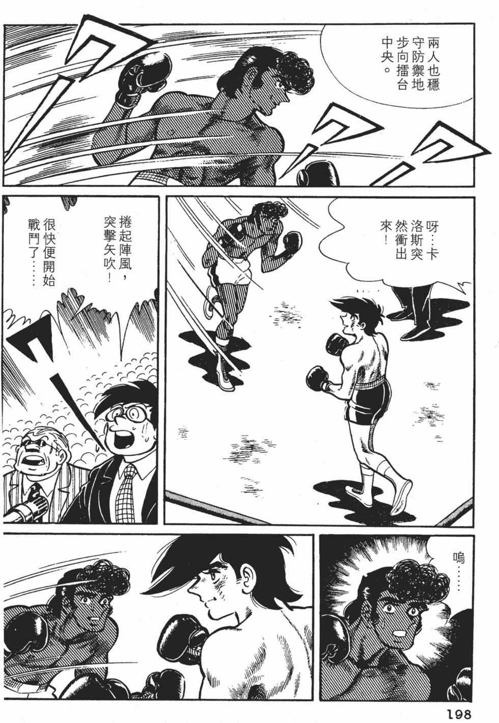 第194页