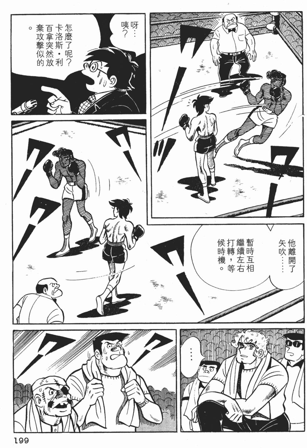 第195页