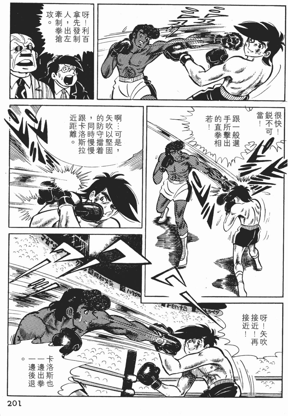 第197页