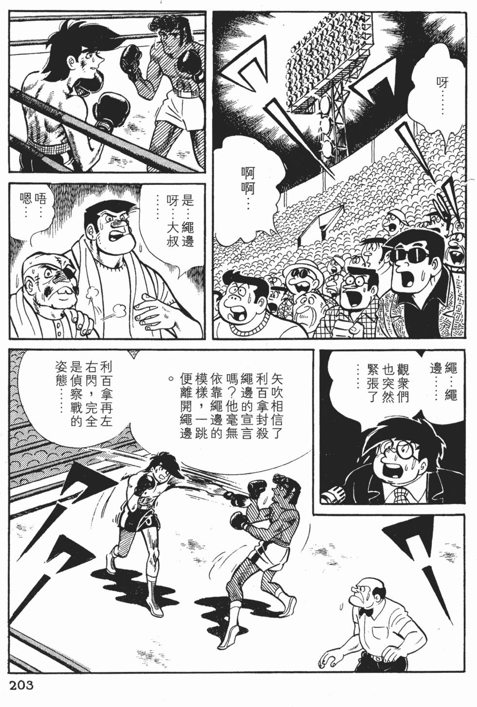 第199页