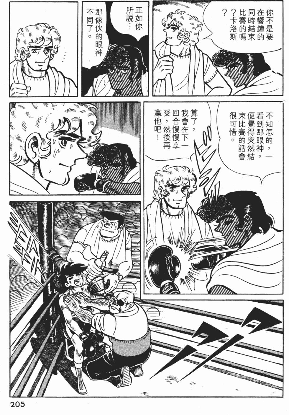 第201页