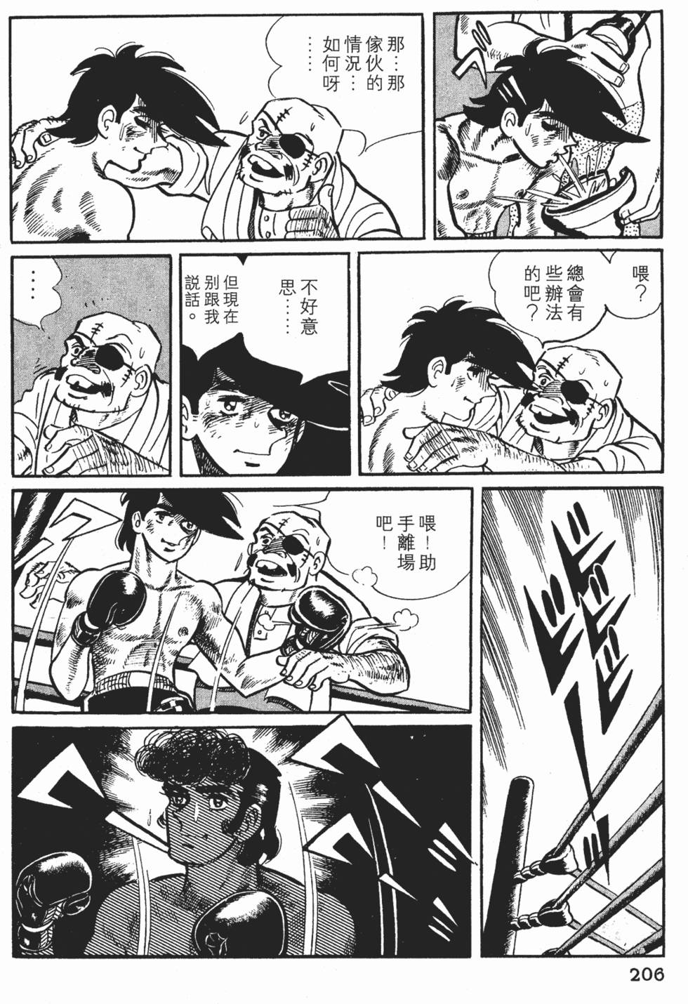 第202页