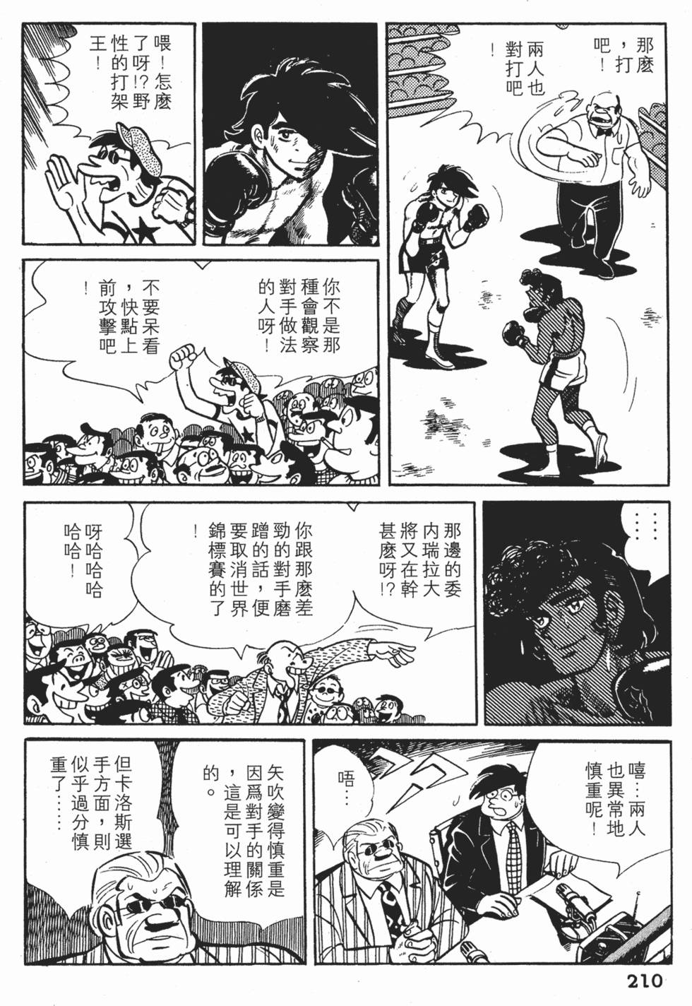 第206页
