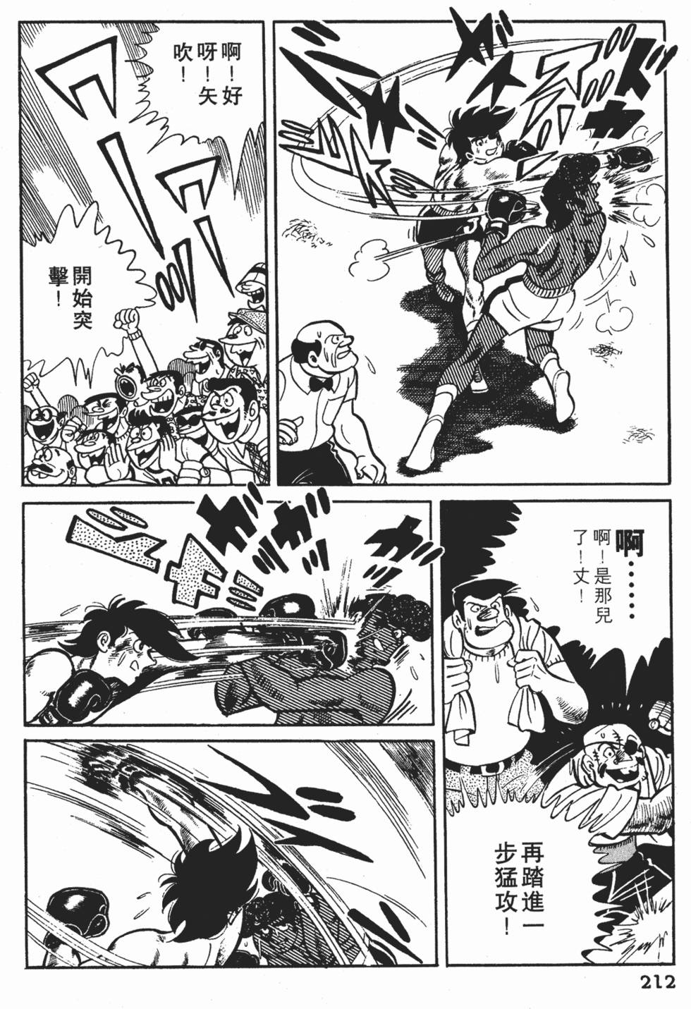 第208页