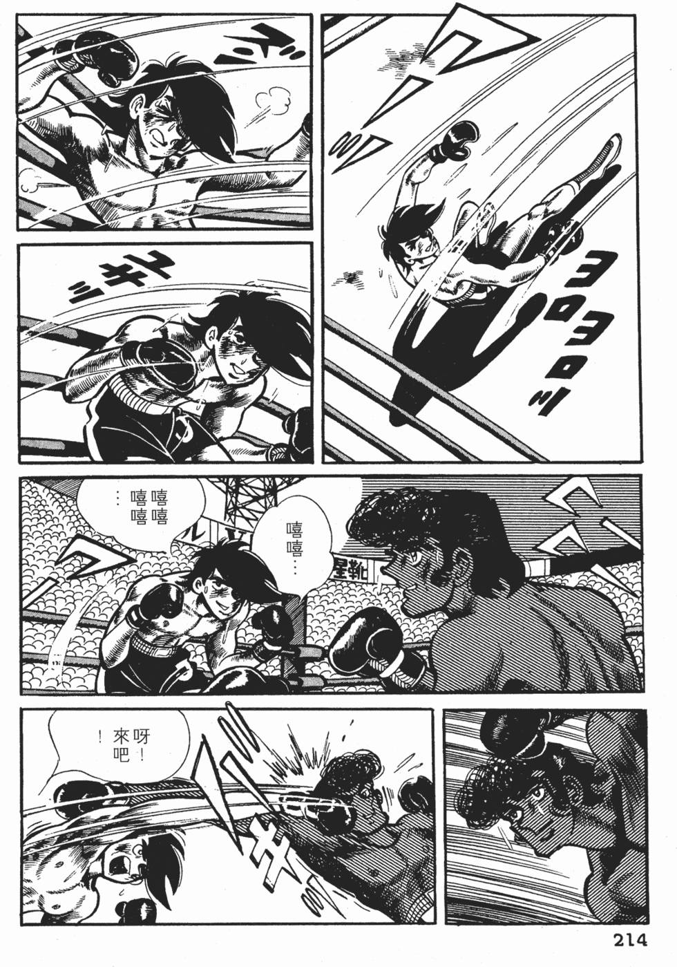 第210页