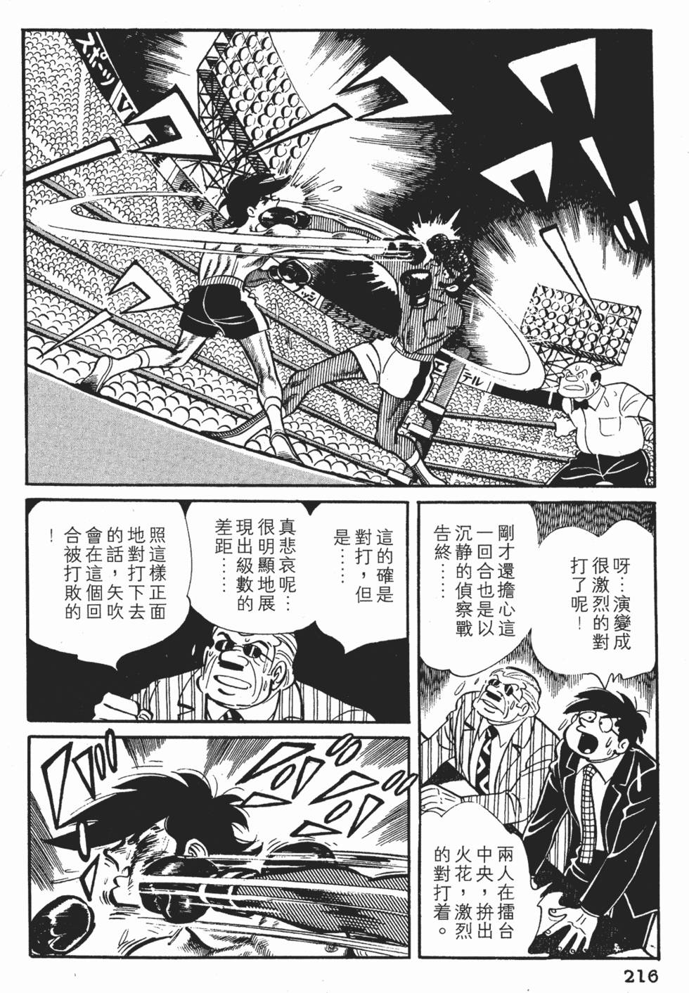 第212页
