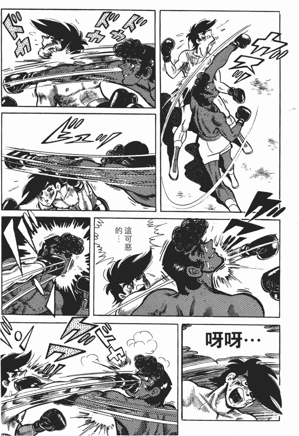 第213页