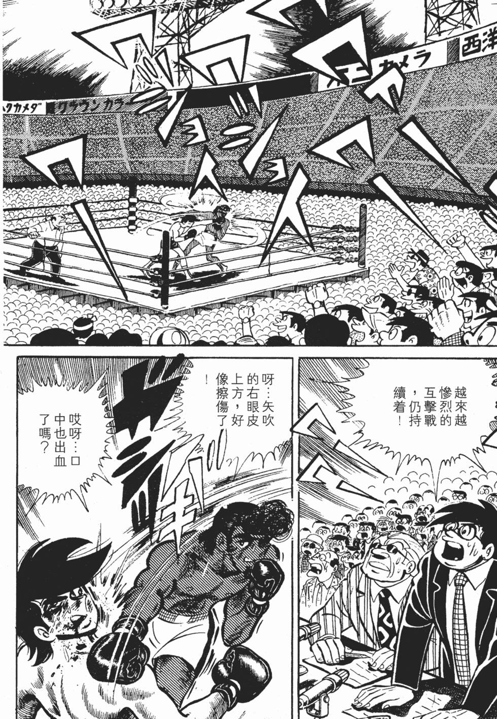 第214页