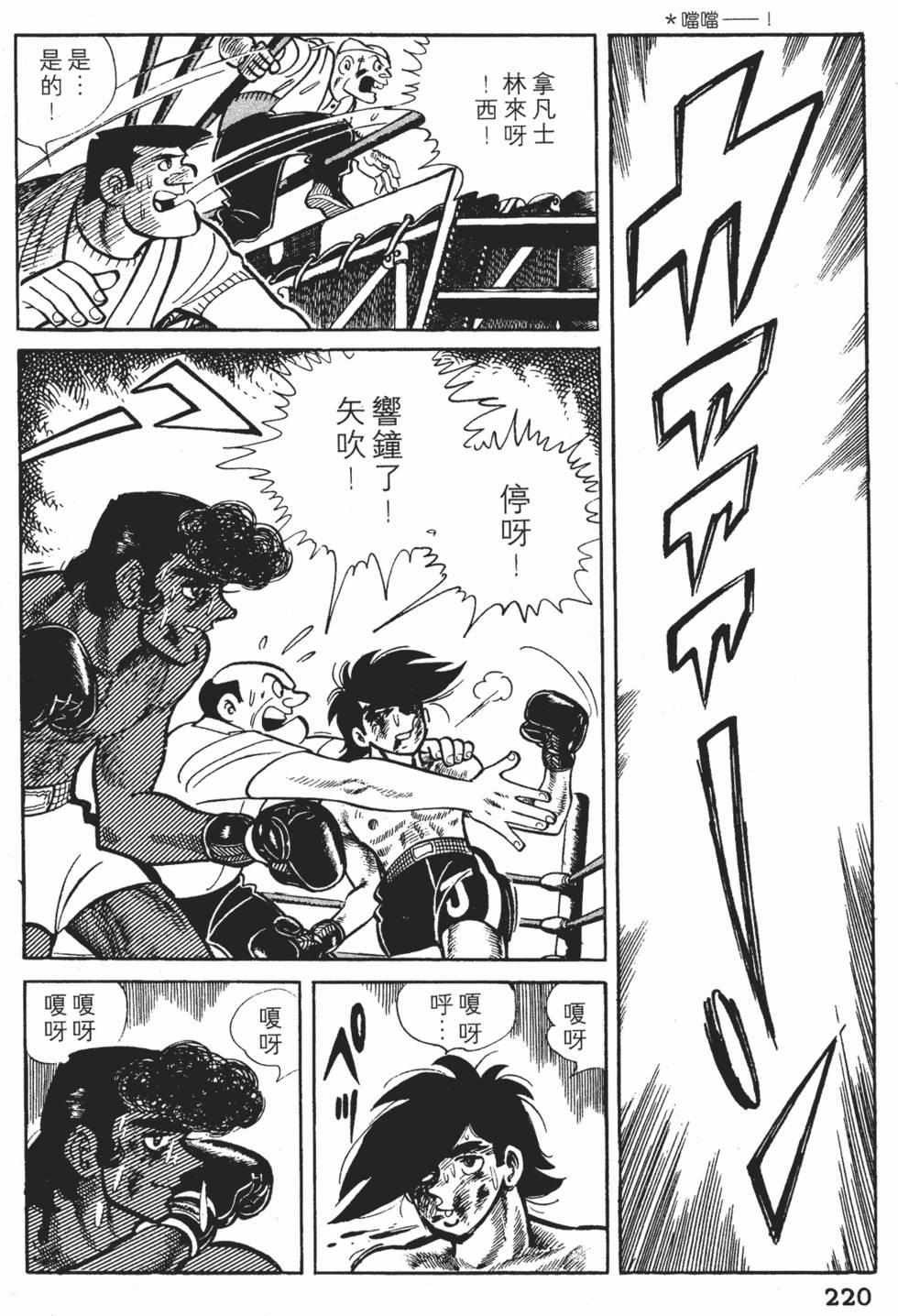 第216页