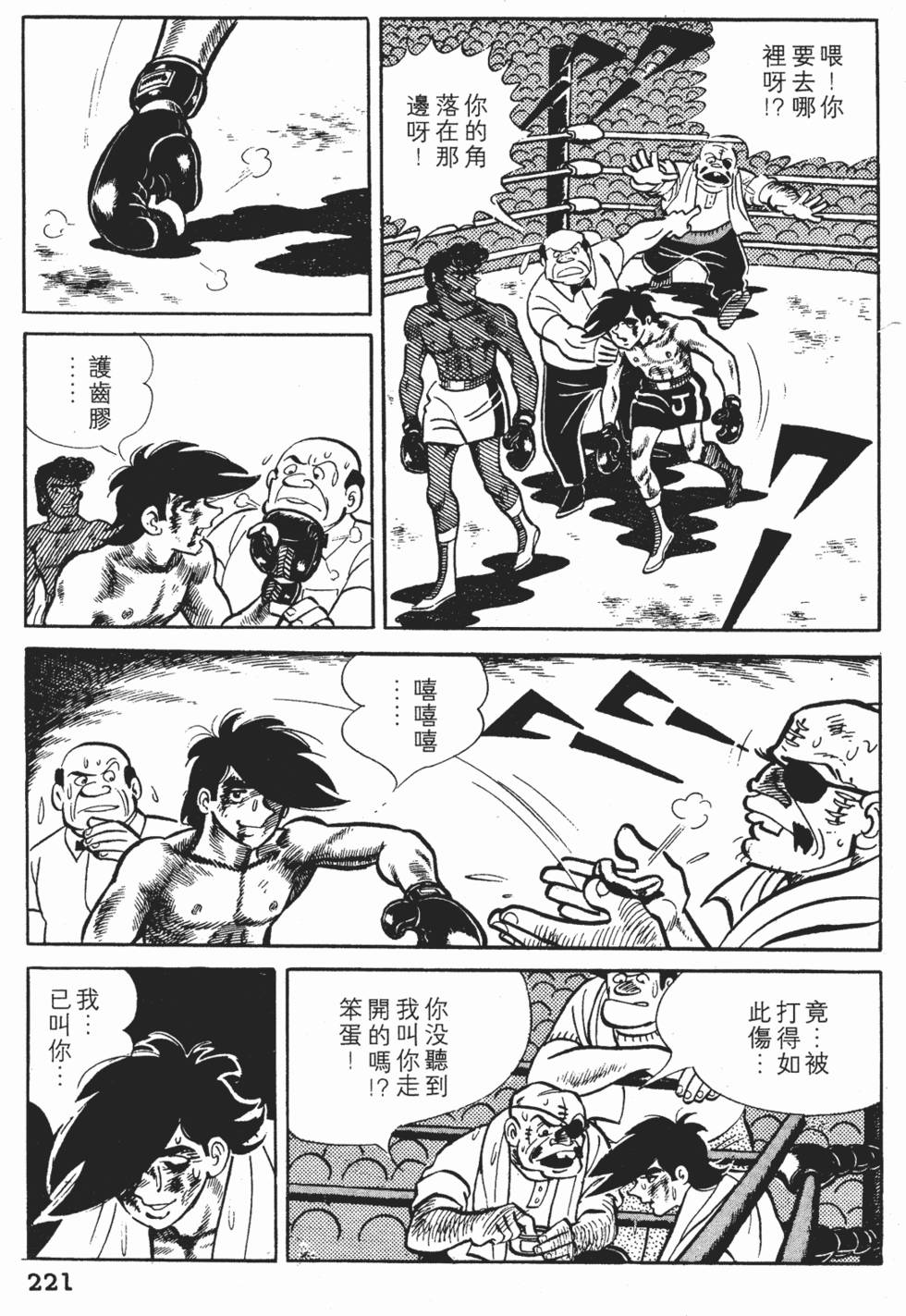 第217页