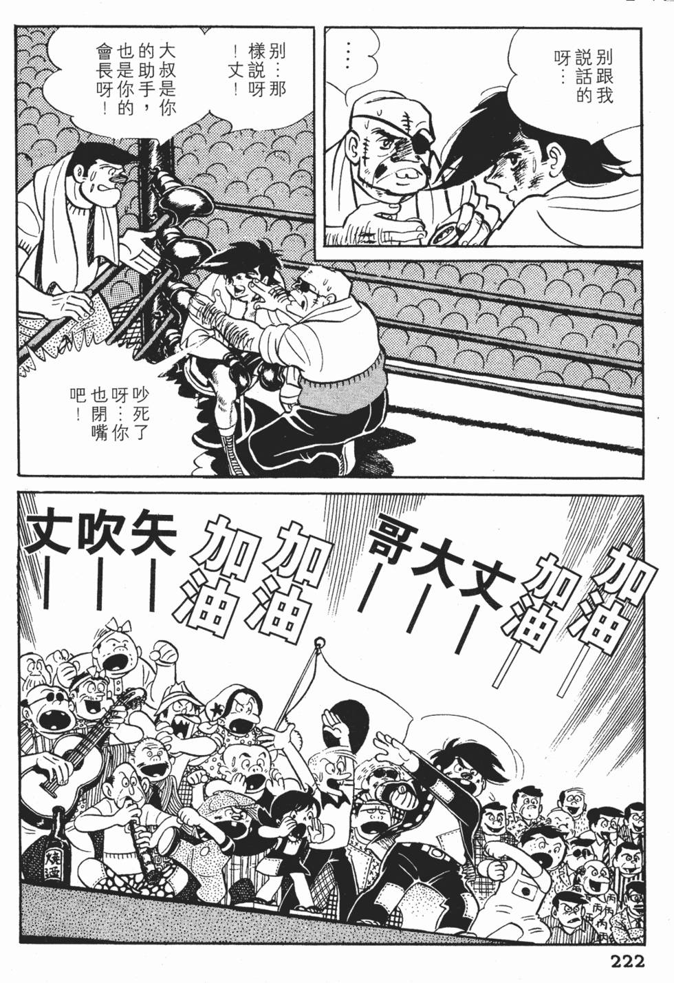 第218页