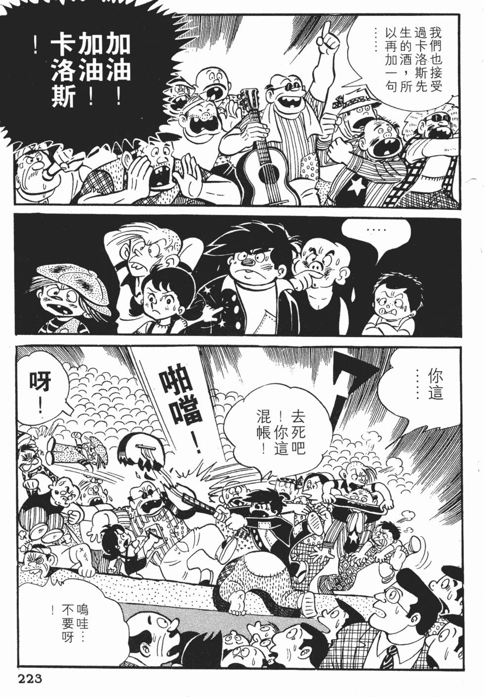 第219页