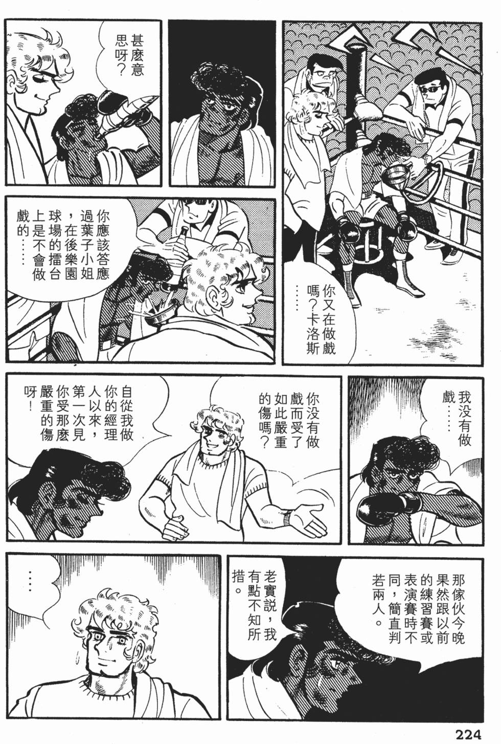 第220页