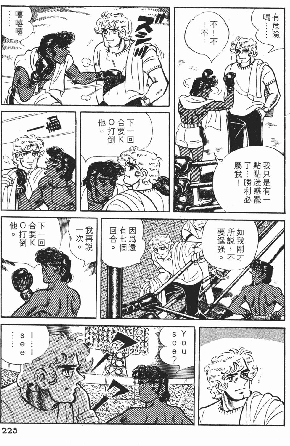 第221页