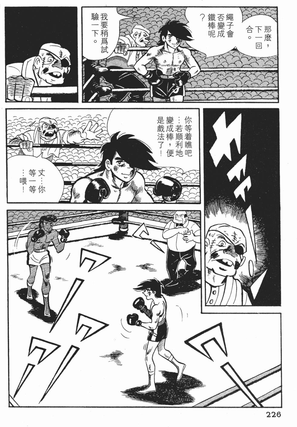 第222页