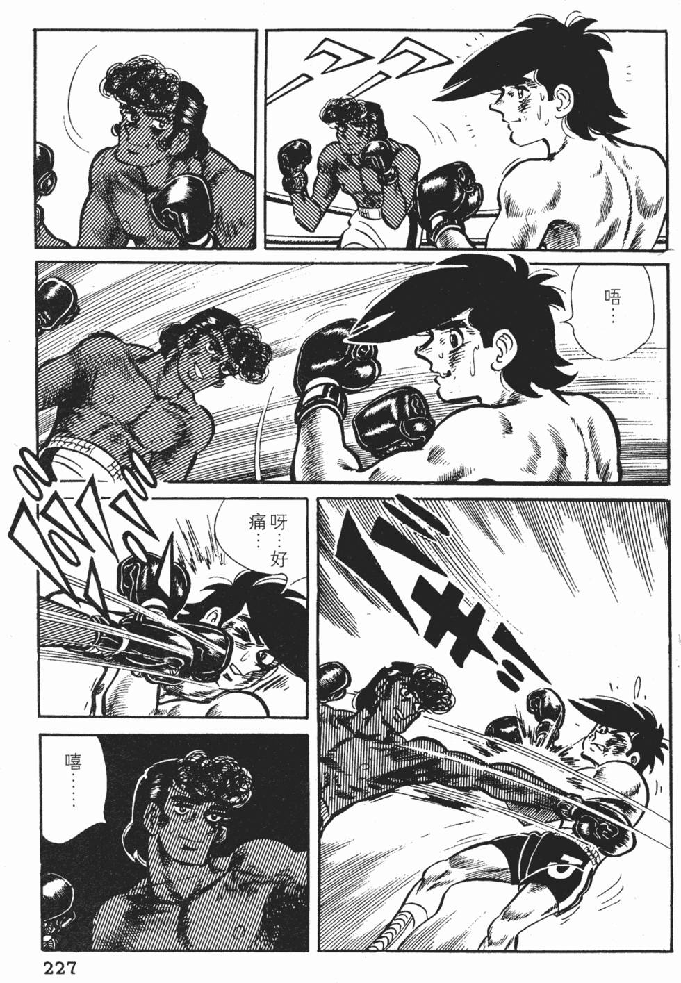 第223页