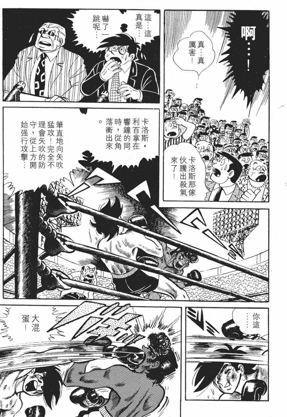 第225页