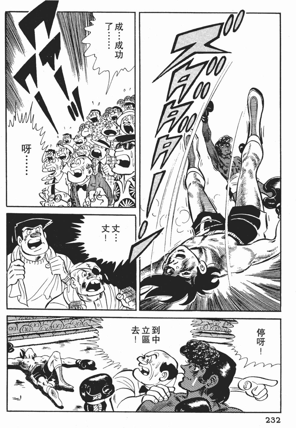 第228页