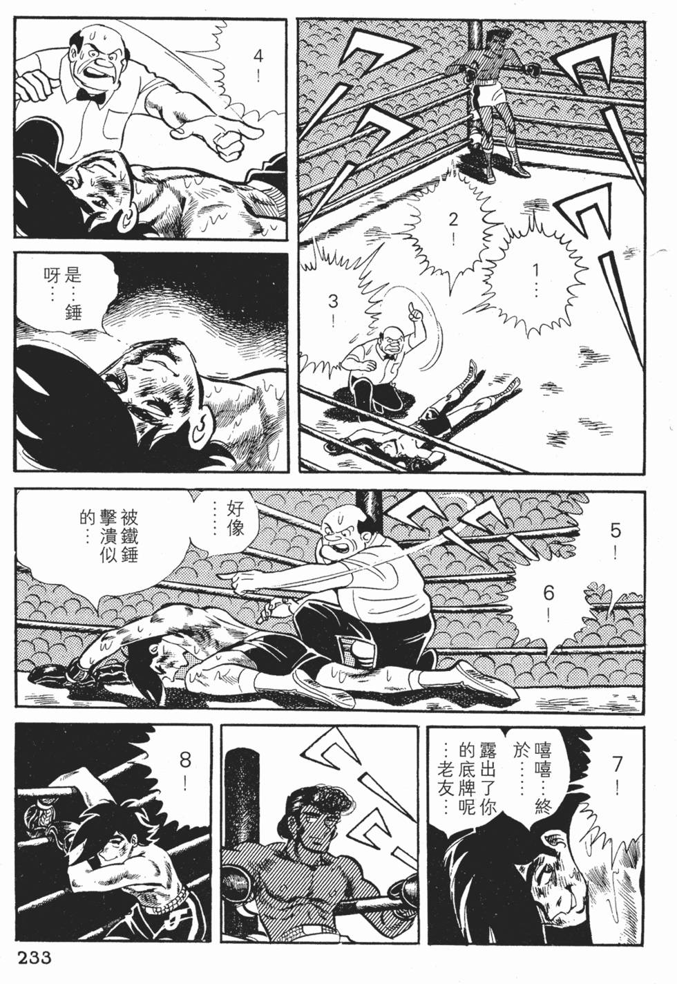 第229页