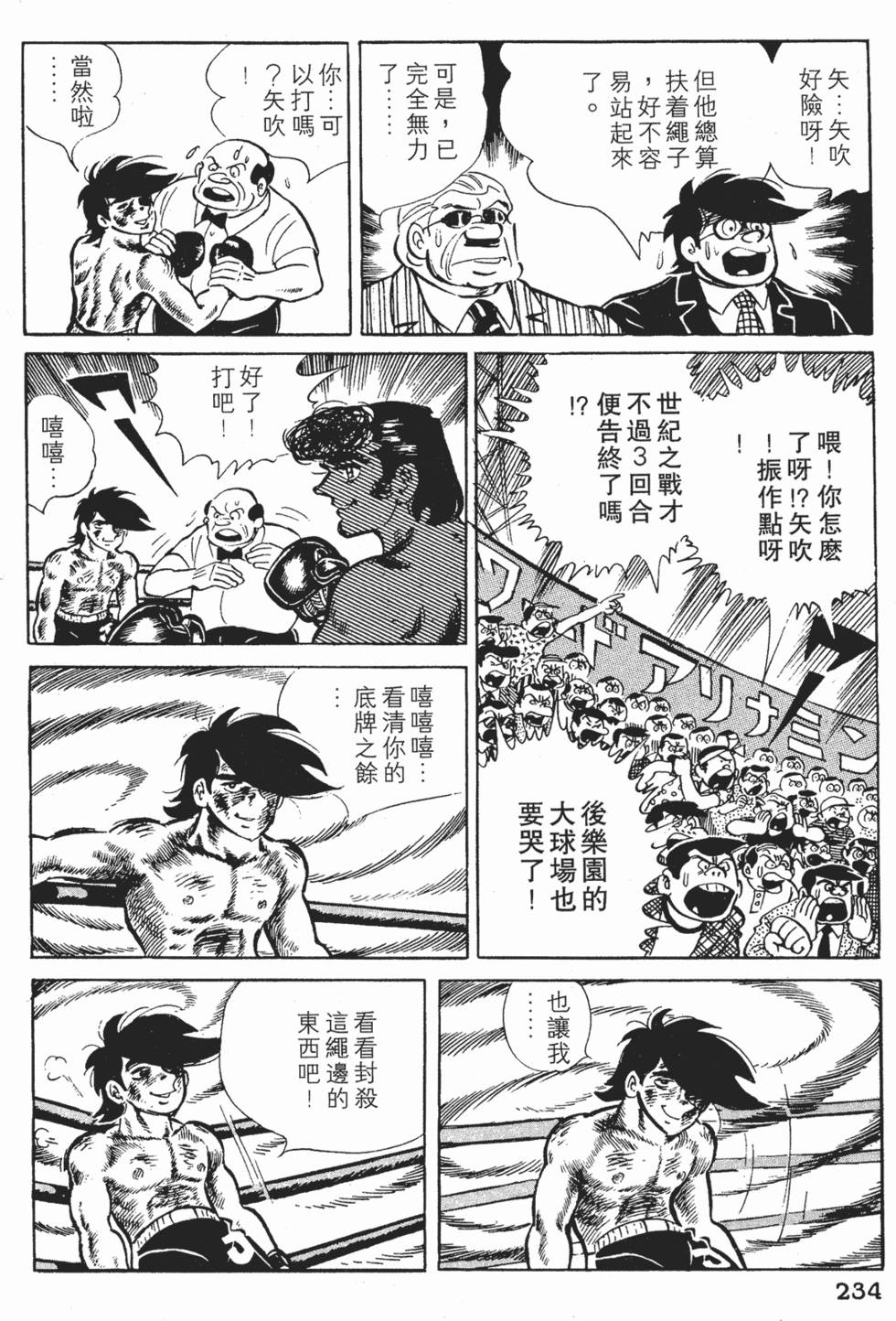 第230页