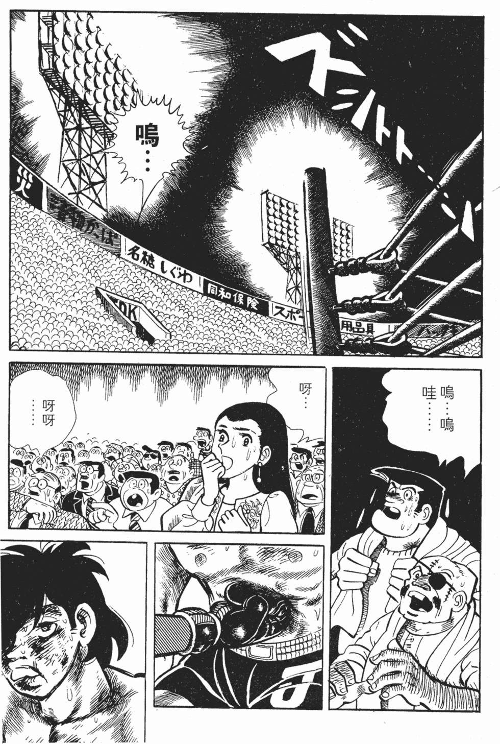 第233页