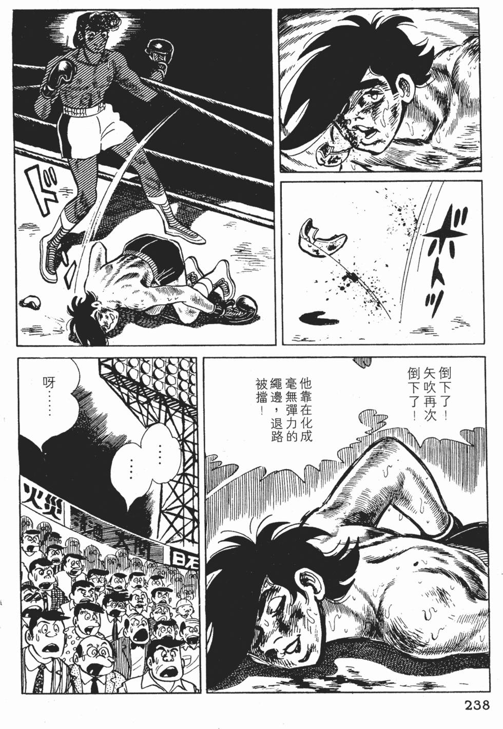 第234页