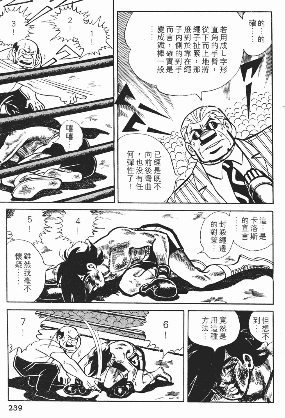 第235页