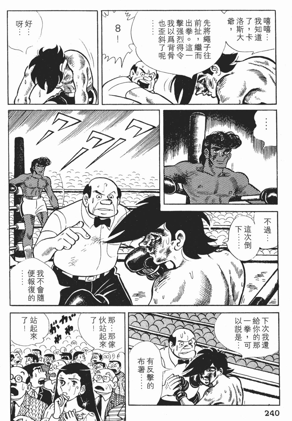 第236页