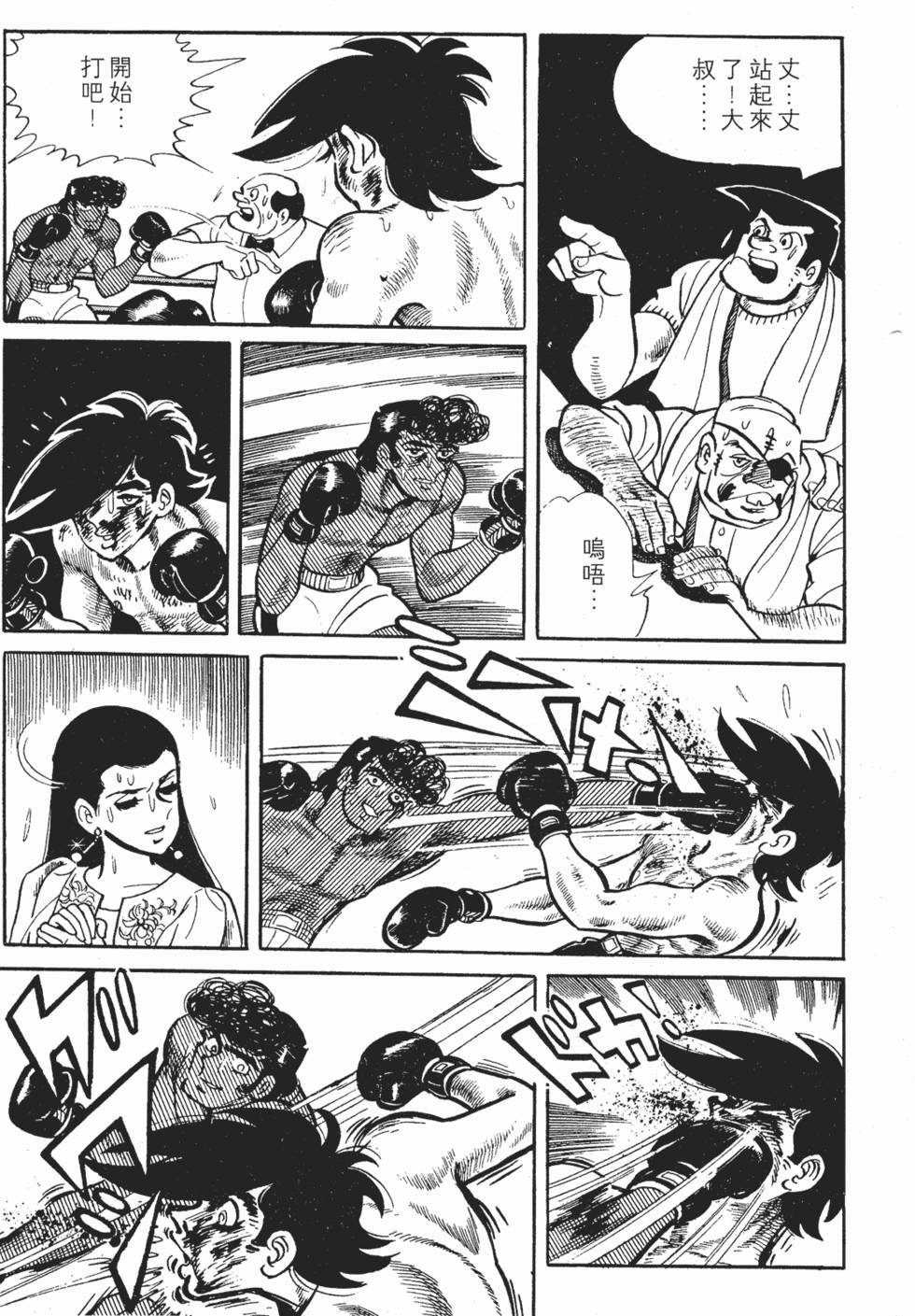 第237页