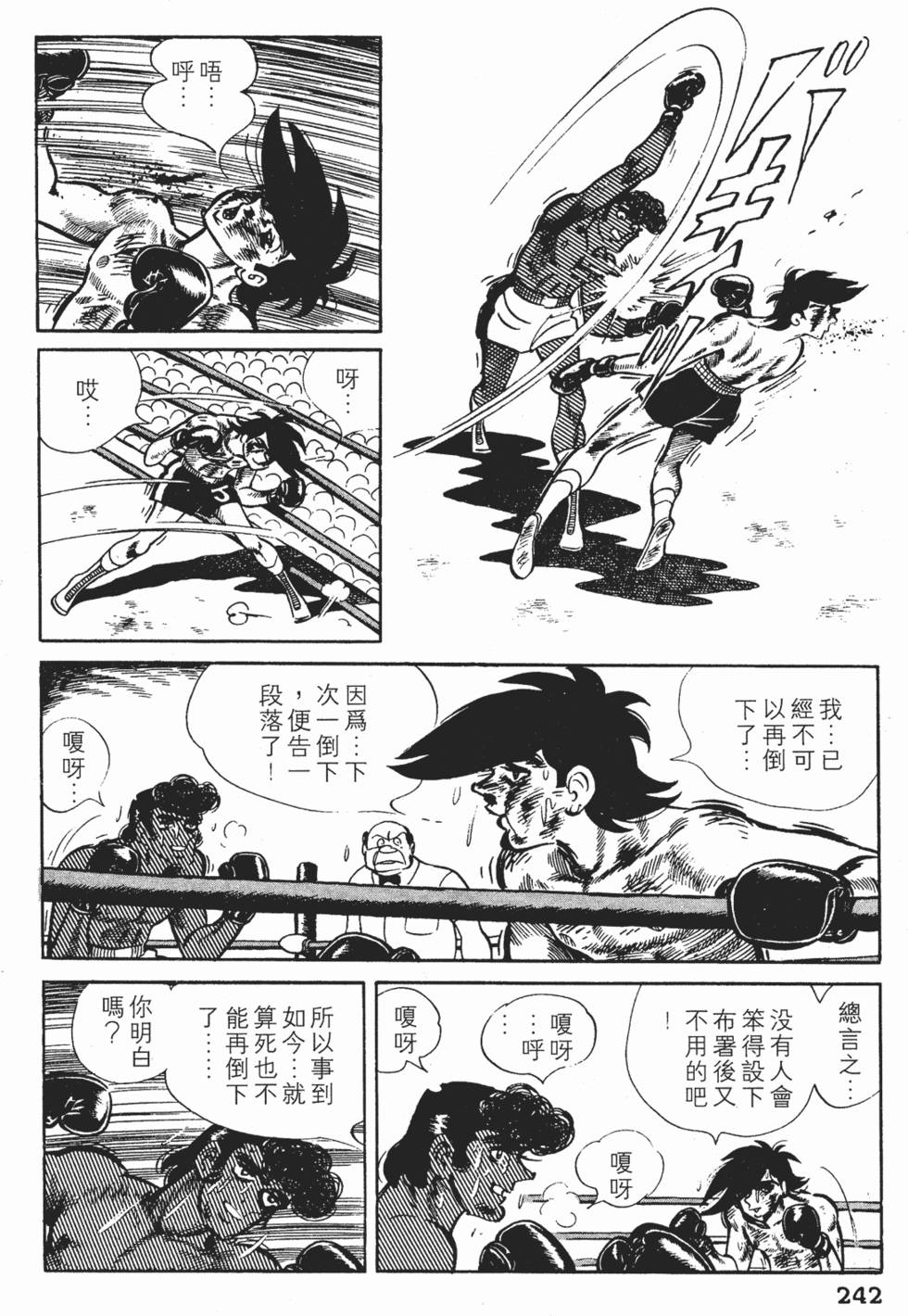 第238页
