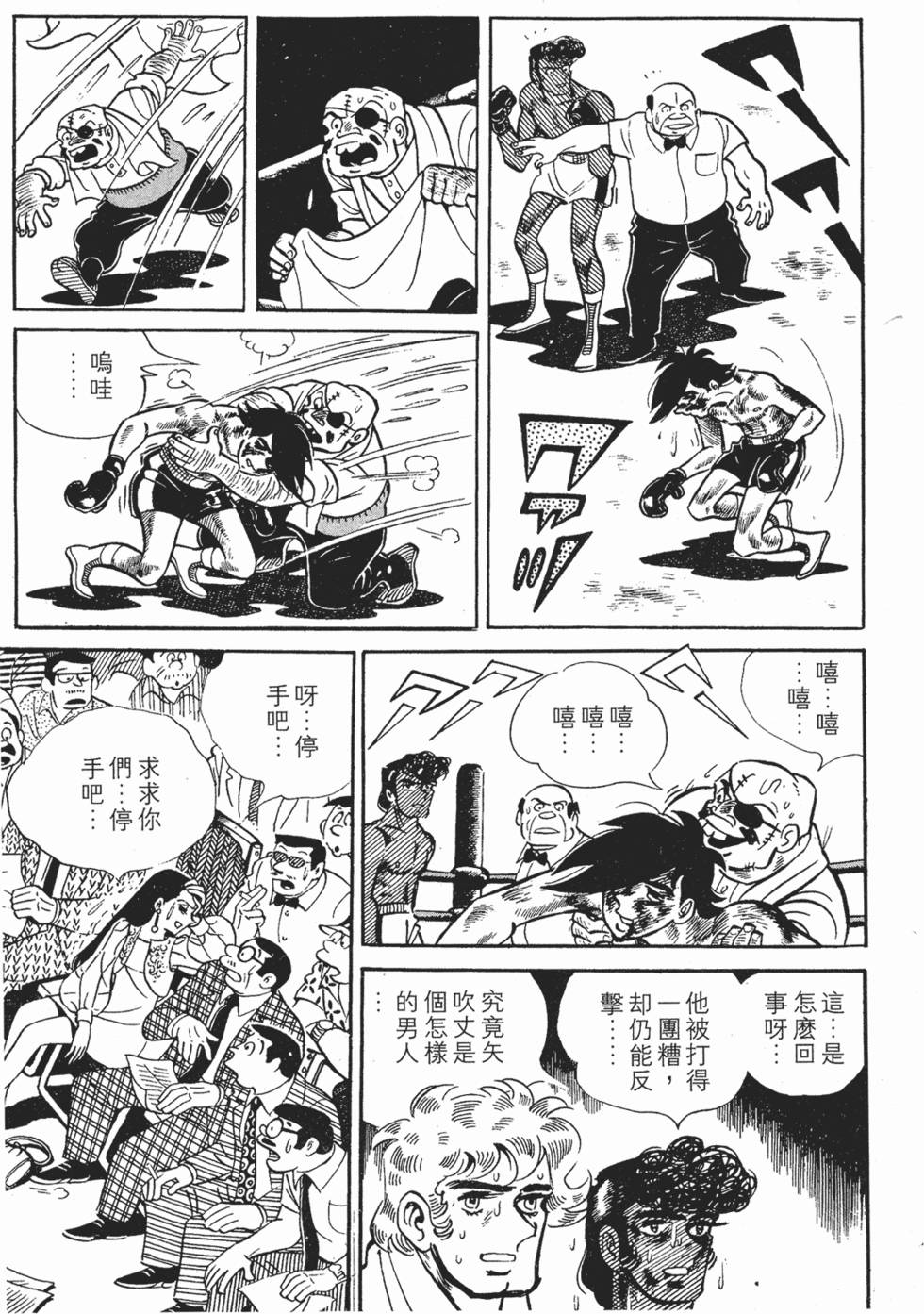 第241页
