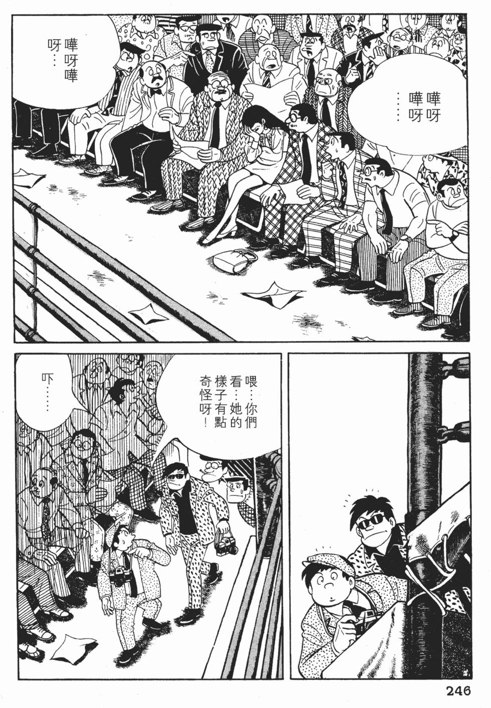 第242页