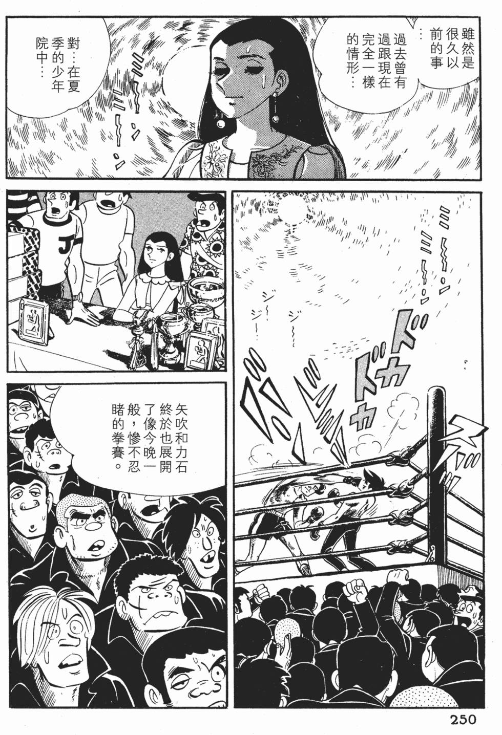 第246页
