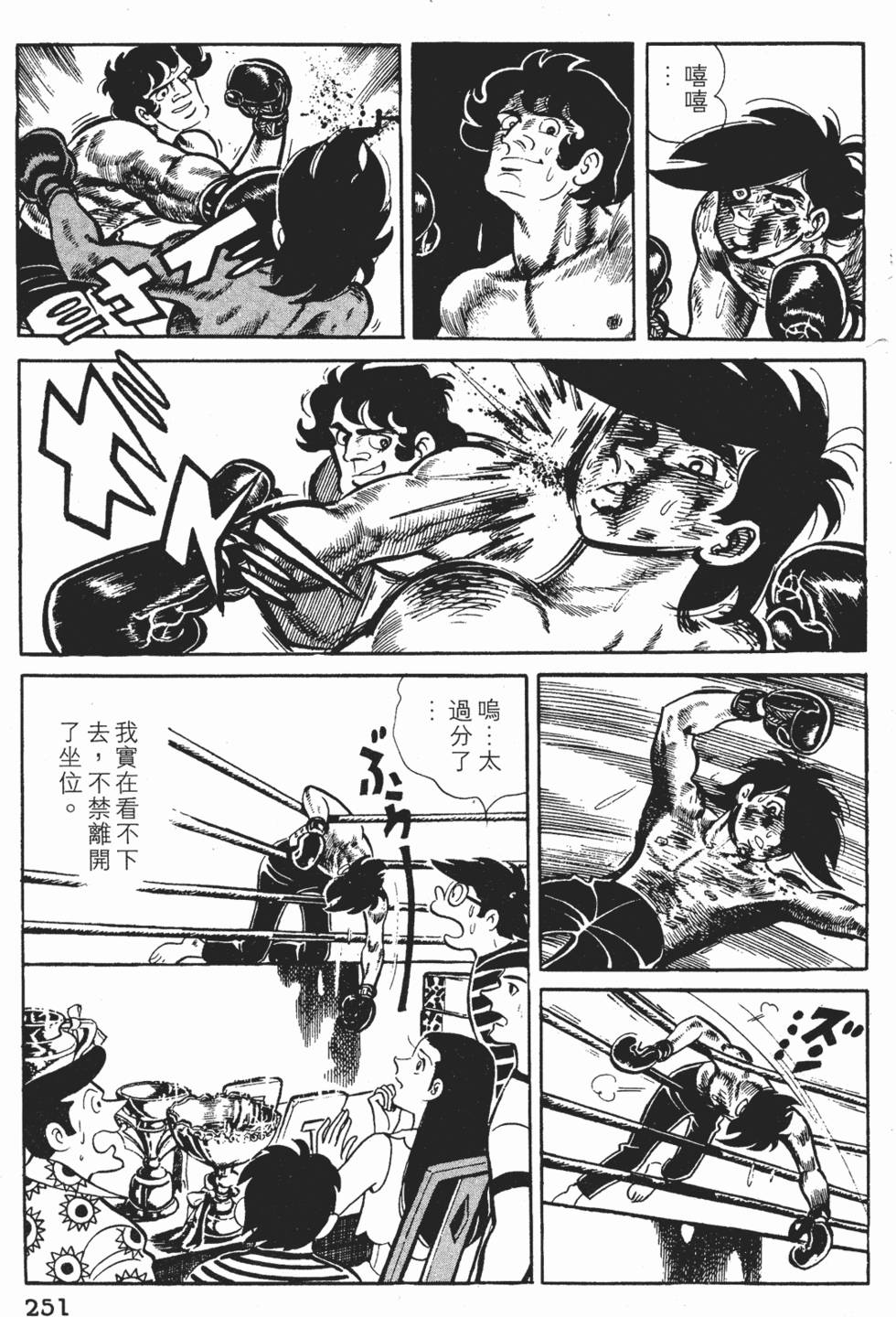 第247页