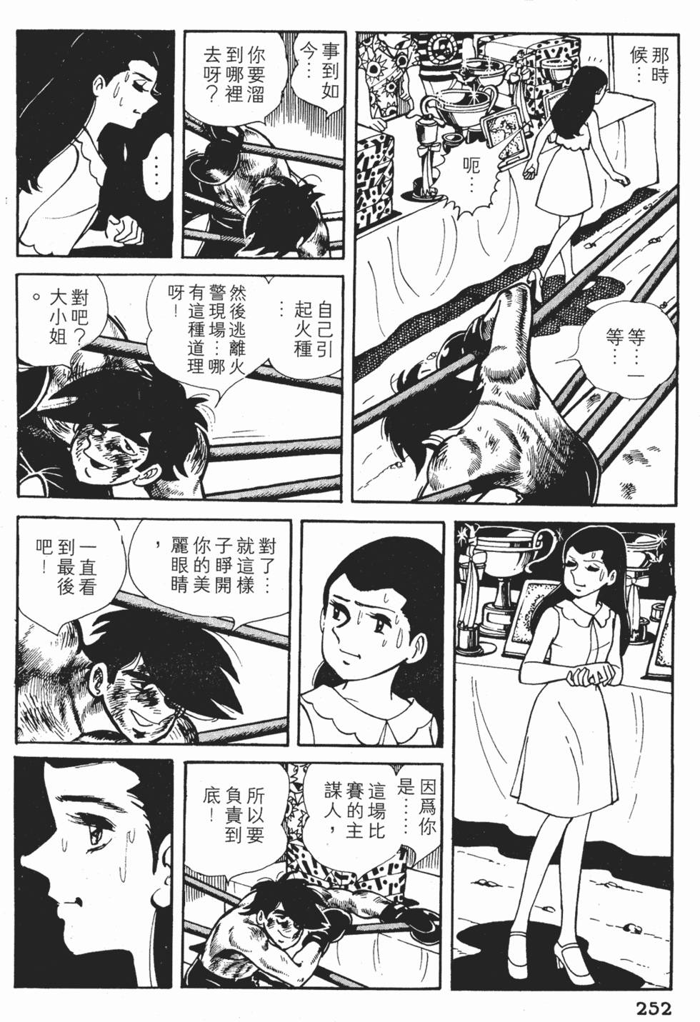 第248页