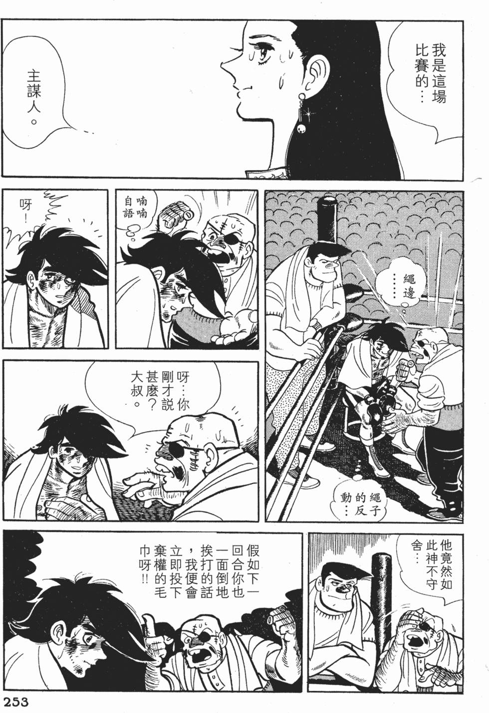 第249页