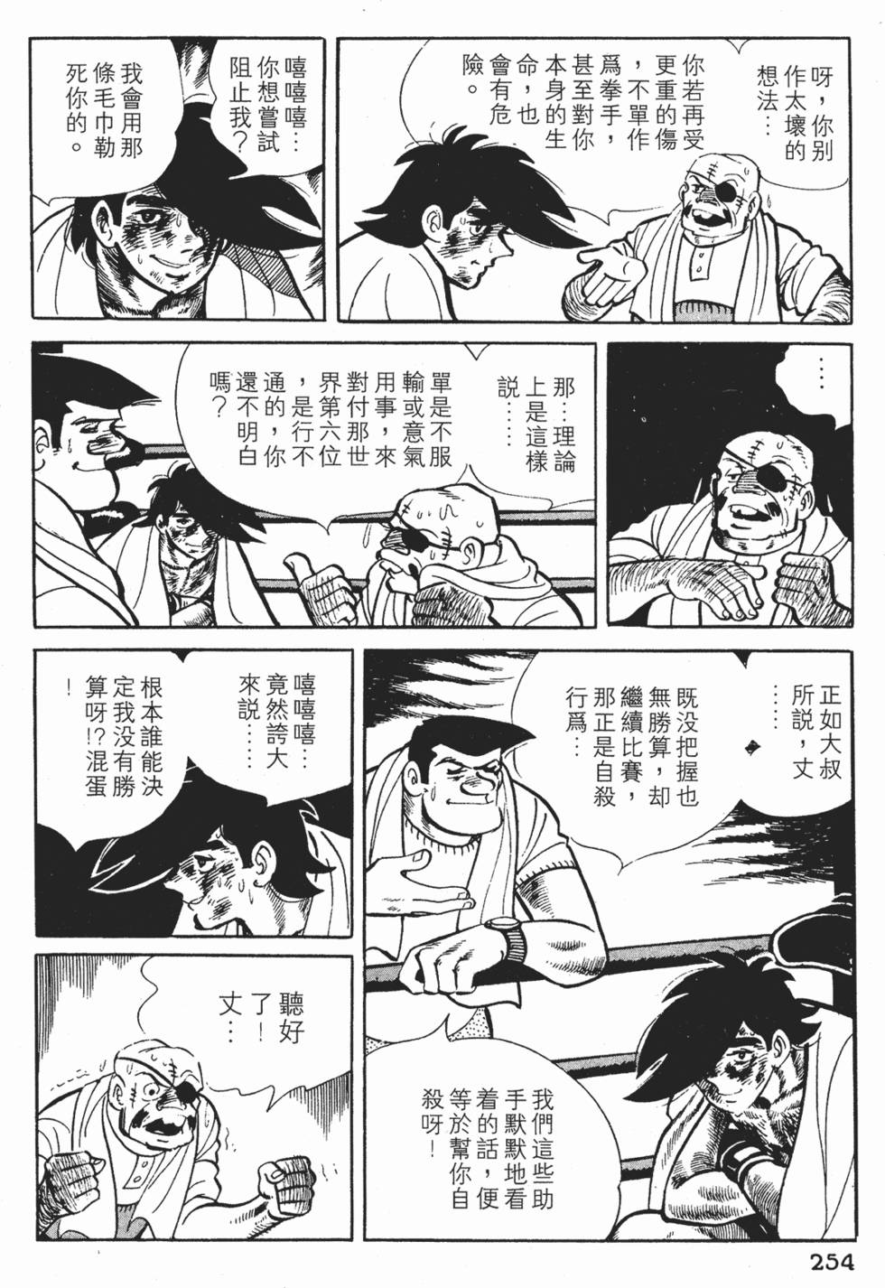 第250页