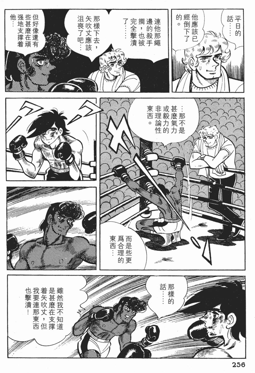 第252页