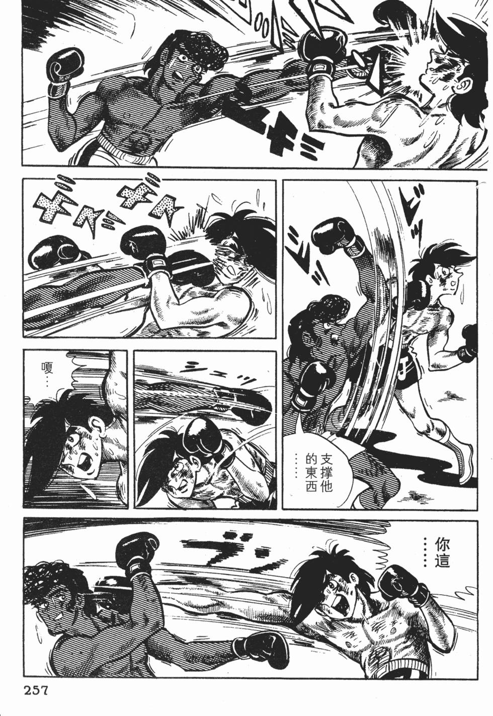 第253页
