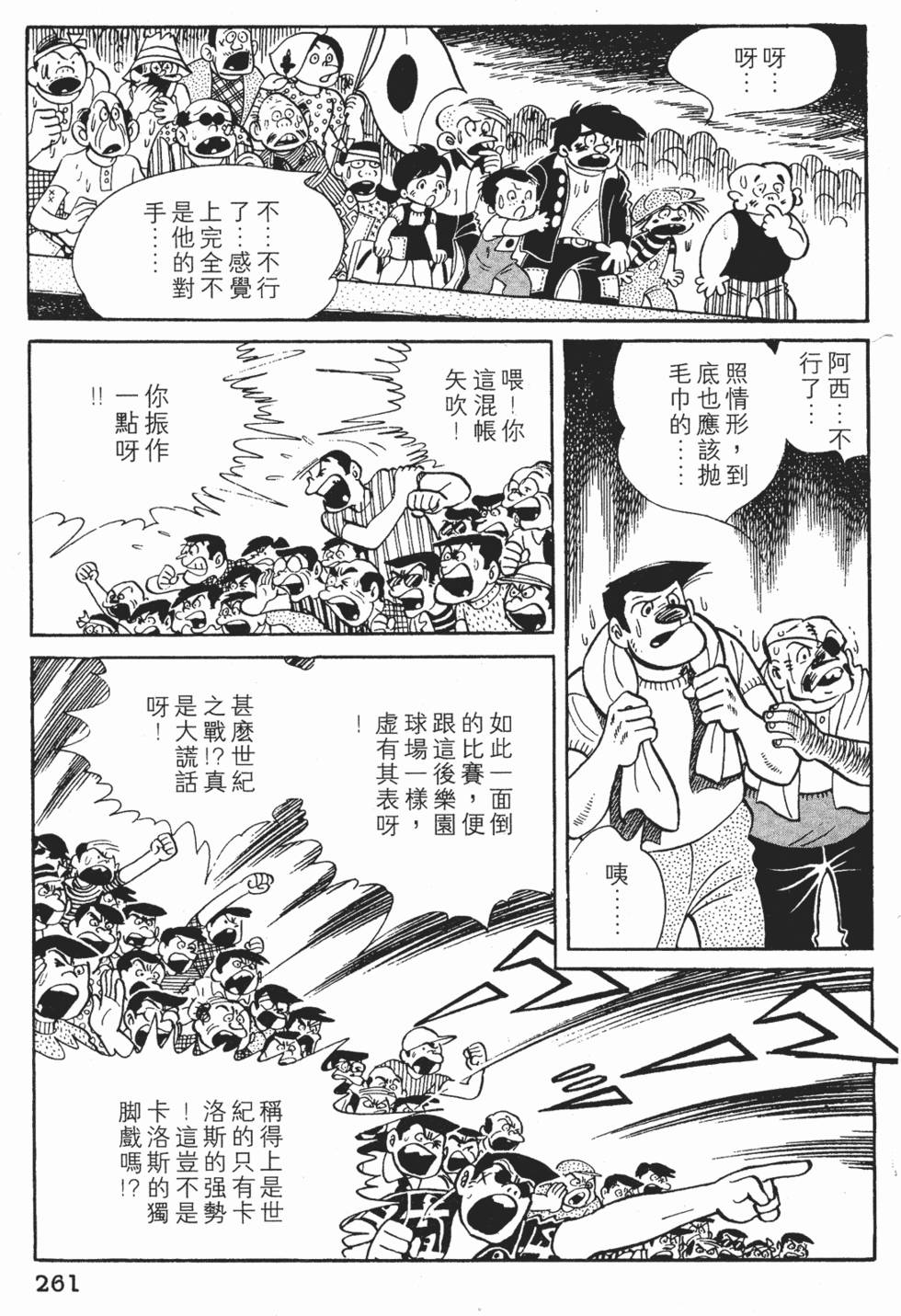 第257页
