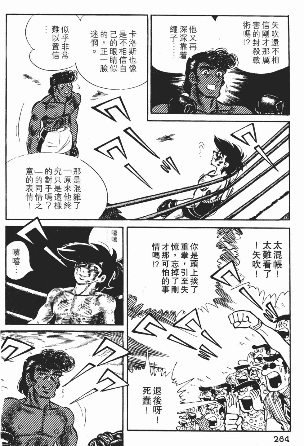 第260页