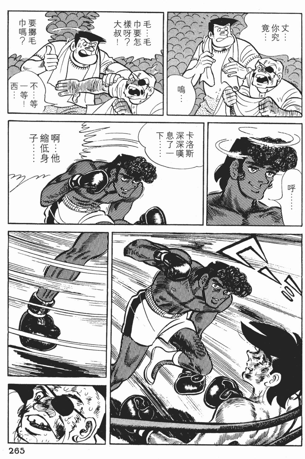 第261页